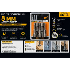 Магнітні гайкові насадки BT3-8*65 (ящ 200 уп 5)