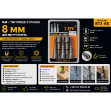 Магнітні гайкові насадки BT3-8*65 (ящ 200 уп 5)