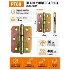 Петля дверна кватиркова універсальна PT60