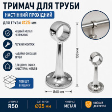 Крепеж 25мм Кріплення Дистанционное (відкрите) R50 (ящик 60