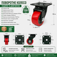 Колеса червона з зеленим диском посилена з підшипником A75 200кг (ящ 20)