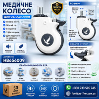 Колесо на різьбленні для медичного транспортного засобу з гальмом HB656009 (ящ 50)