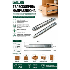 напрямна кулькова для тумбочек з доводчиком  LA-25