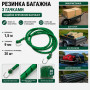 Багажна гумка кругла 1,5 м (упаковка 20 шт)