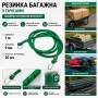 Багажна гумка кругла 1 м, в упаковці 20 шт.