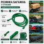 Багажна гумка кругла 2 м, в упаковці 20 шт.