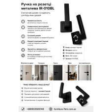 Ручка на квадратній розетці залізна чорна IR-010 BL (ящ 20)
