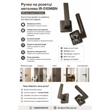 Ручка на квадратній розетці залізна графіт матовий IR-010 MBN (ящ 20)
