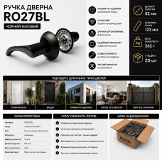 Ручка на круглої розетці алюміній хром/сатин  RO27BL (ящ 20)