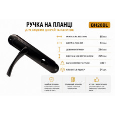 Ручка дверна на планці  85мм чорна BH 28ABL