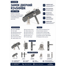Замок дверний посилений 85мм на 3 ригелі графіт R245H MBN (ящ 16)