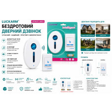 Дверні дзвінки бездротові на батарейках на 100 метрів A8620 (ящ 100)