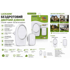 Дверні дзвінки бездротові з живленням від мережі на 200 метрів D3954B (ящ 100)