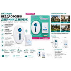 Дверні дзвінки бездротові з живленням від мережі на 100 метрів D8620 (ящ 100)