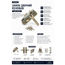 Замок дверний посилений 58мм на 3 ригелі бронза R245B AB (ящ 20)