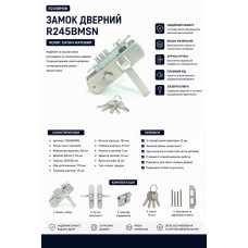 Замок дверний посилений 58 мм на 3 ригелі сатин R245B SS (ящ 20)