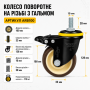 Колеса на різьбі з гальмом поворотна кремо-коричнева ARB-100 (ЯЩИК 35) 110КГ