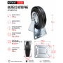 Колесо для тачки чорне неповоротне DB-125 (ящик 30) 100 кг