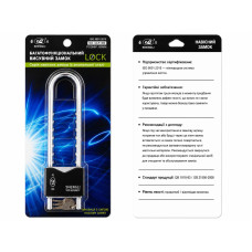 Навесной замок с регулируемой дужкой 60 мм DL60