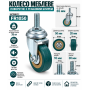 Колесо поворотное на резьбе М10 50 мм 35 кг синее FR10-50 (ящ 200)