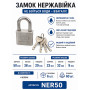 Навісний замок із нержавіючої сталі 50 мм NER50