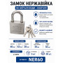 Навісний замок із нержавіючої сталі 60 мм NER60