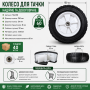 Колесо для тачки и тележки резиновое на нейлоновом диске 150 мм 60 кг TA4150 (ящ 40)